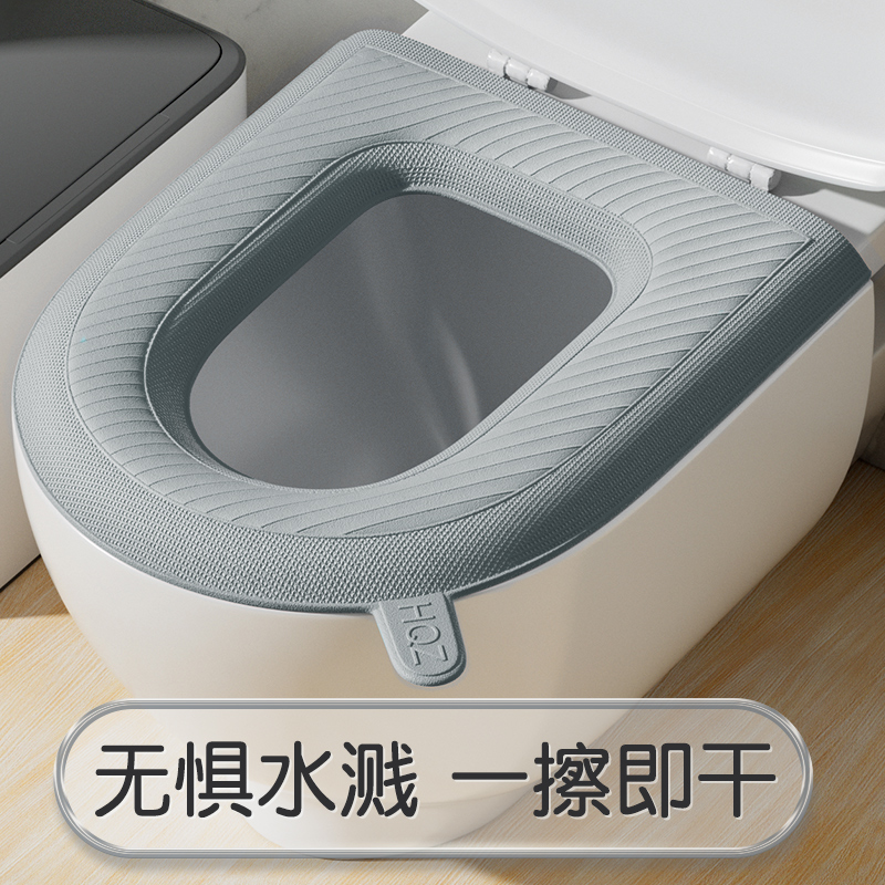 Summer toilet cushion housetoilet mat four seasons universal zip toilet sitting net red summer waterproof
