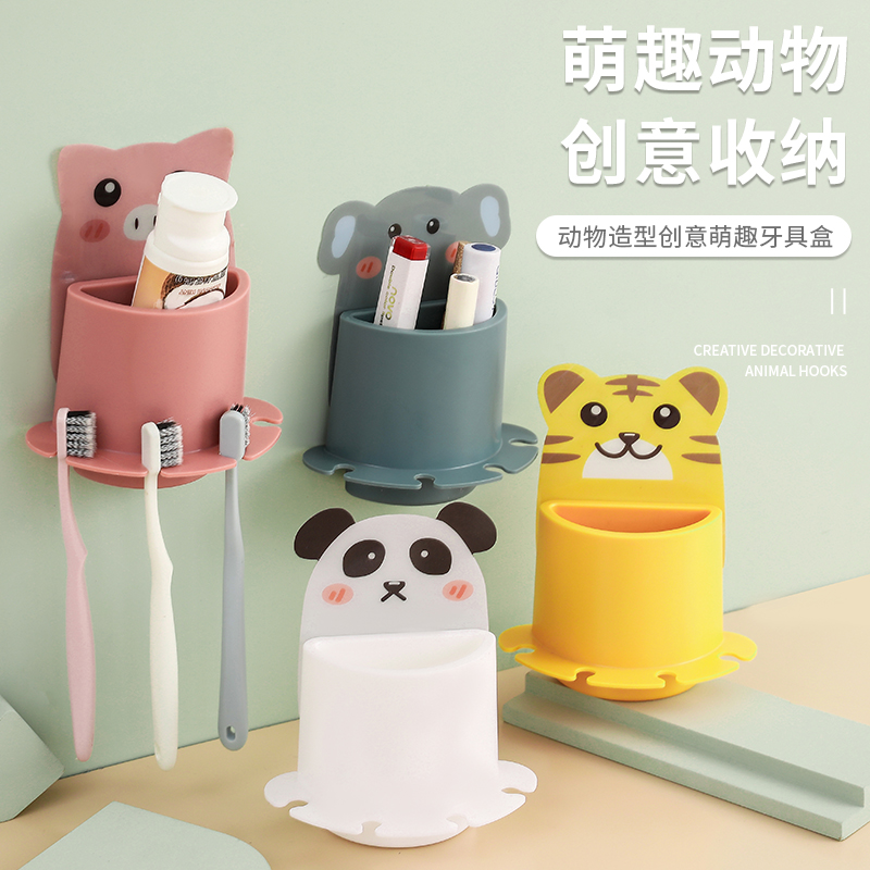 Toothbrush Shelf Free to punch Makeup Room Wall Containing Comb Toothpaste Shelf Creative Wash Bench Wall-mounted Cute