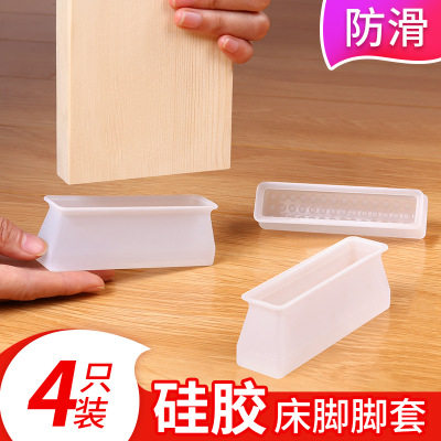 Children's bed foot sofa anti-slip silicone muted abrasion resistant Nordic bed legs anti-fall elastic yellow protective sleeve foot cover 