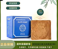 Восемь -летняя древнее мыло [1 коробка одежды] ДОЛЖНА -ЛИЗАЦИЯ С ОСВЕНТА И ЗИМНА