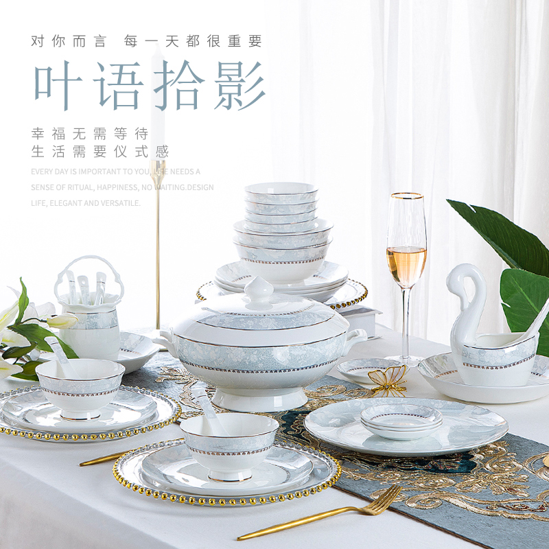 Bo Yuechen household Nordic style high-end tableware plate combination tableware set dinner gift boutique ceramic bone china