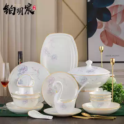 Platinum Yuechen European-style Phnom Penh household bowls and chopsticks set creative gift boutique bone porcelain Jingdezhen high-end