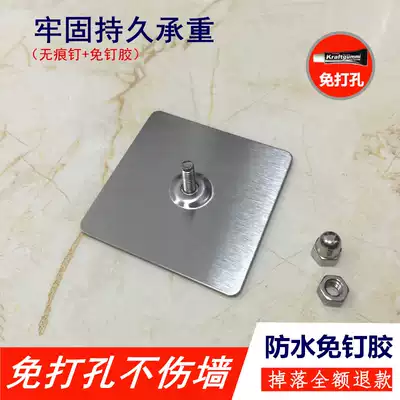 Liquid-free nail stainless steel seamless nail screw paste Adhesive type punch-free nail paste strong tile wall-mounted shelf