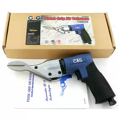CTG-330 China Taiwan pneumatic gun type air shear iron sheet metal wire wire wire wire wire wire mesh scissors