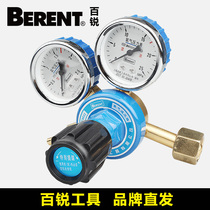 Connection valve High pressure gauge Accessories Fine Seiko Automotive testing Small instruments and meters Pressure reducer Oxygen prevention