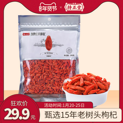 2021年1月25日更新【万能白菜价】的图片 第3张
