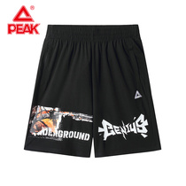 Pike Knit 50% Pants Men 2022 Summer New Basketball Fashion Casual Sports Light Thin Shorts F3222051