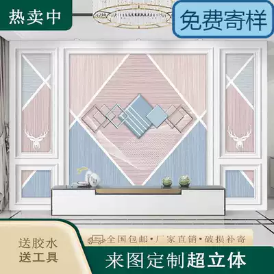 TV background wall painting 16d living room imported with border wall cloth 20d three-dimensional simple modern decoration new