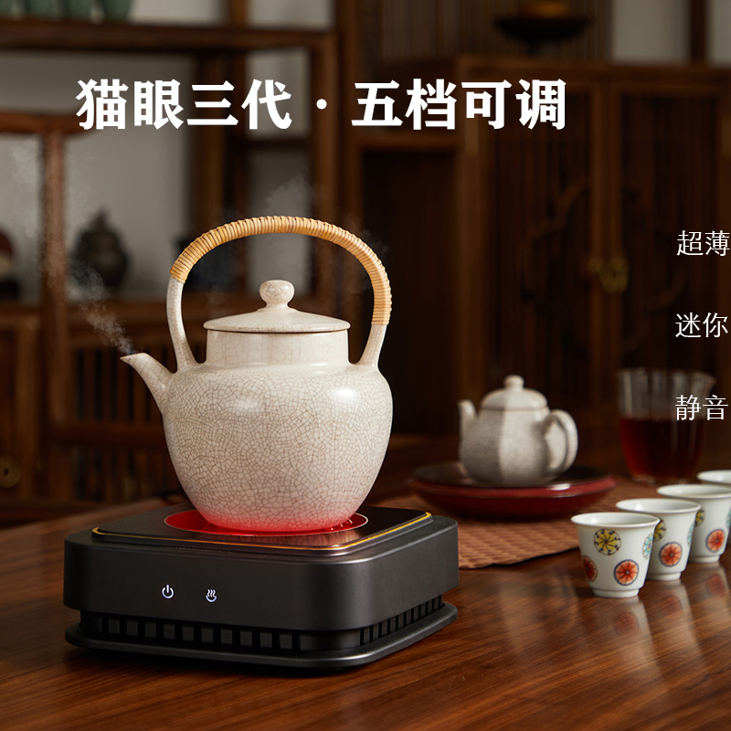 Demingtang cat second and third generation silent black crystal furnace ultra-thin tea furnace household tea maker office tea induction cooker small