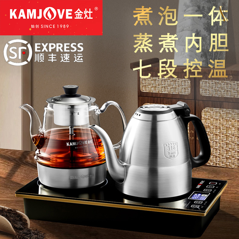 Gold cooker E9A fully automatic bottom water electric kettle glass cooking tea instrumental home insulation integrated spray teapot