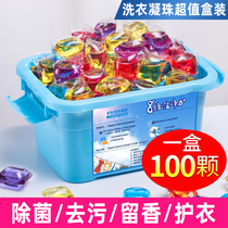 Laundry Clot Natural Times Net Concentrated Laundry Ball Laundry Detergent Lasting Fragrant Pouch Portable Travel Trial