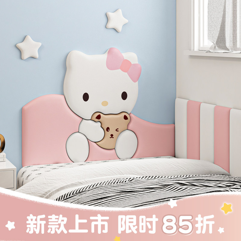 Children's room tatami anti-collision wall sticker soft bag girl princess headboard soft bag anti-collision back cushion wall sticker custom self-adhesive