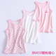 Girlvests mặc mùa xuân và mùa hè bông mô hình mỏng bé bụng gần trẻ em đồ lót cô gái con trai áo.