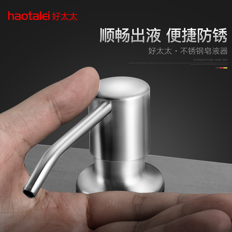Sink Press Bottle Wash Basin Press Soap Dispenser Detergent Sink Wash Bottle Stainless Steel Bottle