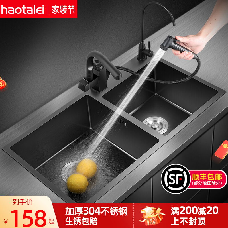 German washbasin sink Double sink 304 stainless steel black nano-wash pool in the lower basin Kitchen Flush