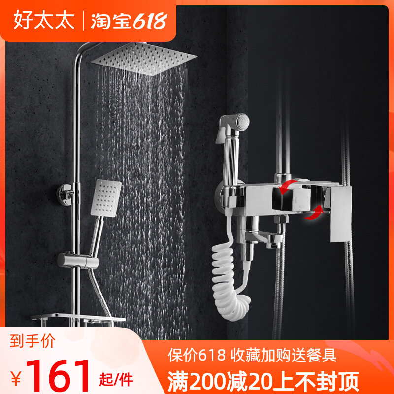 German Shower Shower Shower Nozzle Suit Home Bathroom Shower full copper shower Ming Concealed Shower shower