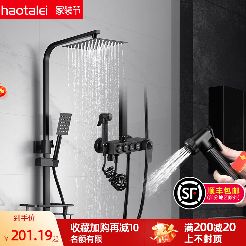 German Black Shower Shower Shower Nozzle Suit Home Bathroom Shower full copper shower Shower Thermostatic Shower