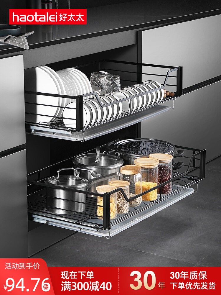German overall cabinet pull basket kitchen double-layer bowl basket Drawer type bowl rack shelf Stainless steel drain rack Dish rack