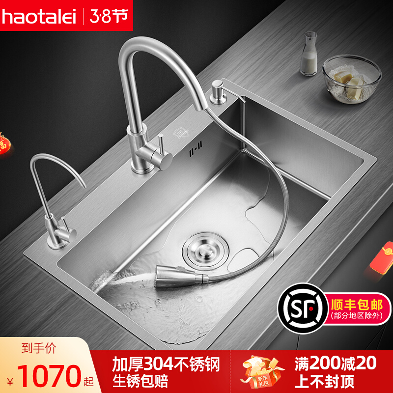 German Artisanal Sink Wash Basin Single Sink Kitchen Dishwashing Tank Nano Silver Pool 304 Stainless Steel Vegetable Basin Water Basin