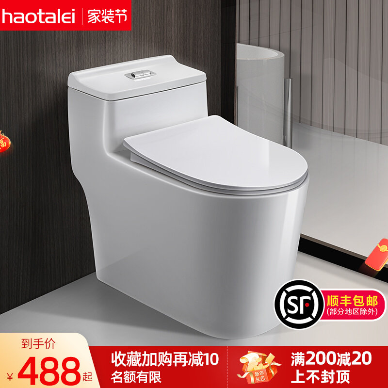 German Toilet Bowl toilet Home Makeup Room Siphon Style Toilet Big Flushing small toilet deodorant muted