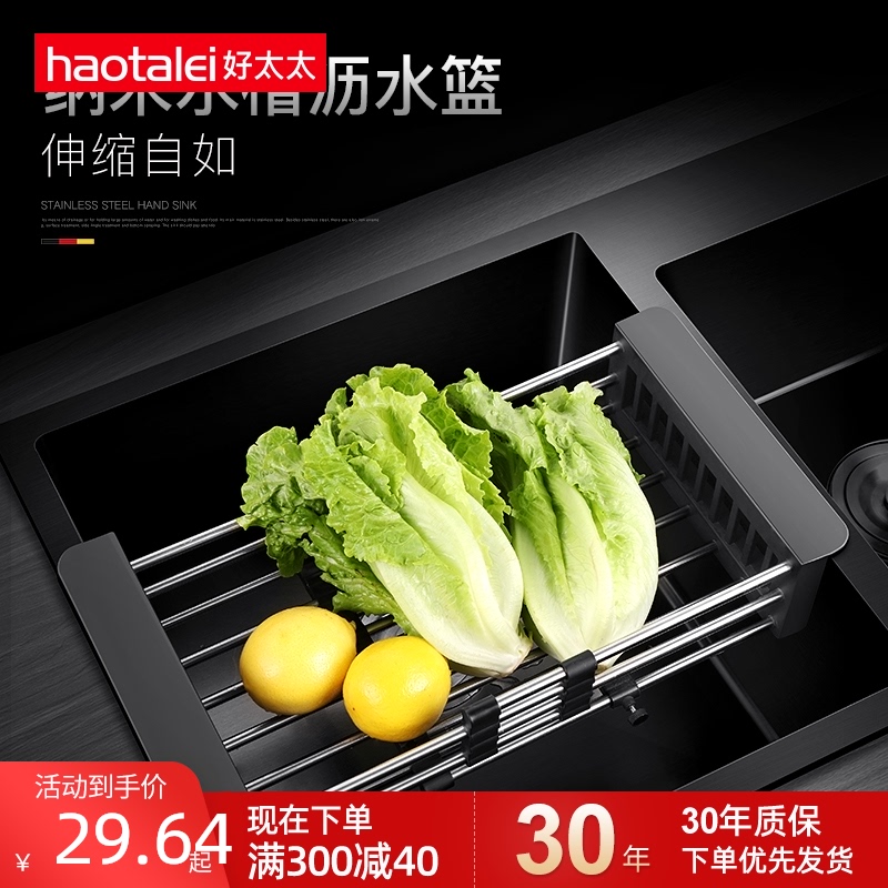 Kitchen black drain basket Stainless steel water filter basket vegetable washing pool telescopic basket dish washing tank drain rack