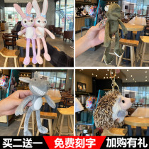 Creative plush doll car keychain doll pendant ins long leg frog Net red animation pendant small gift