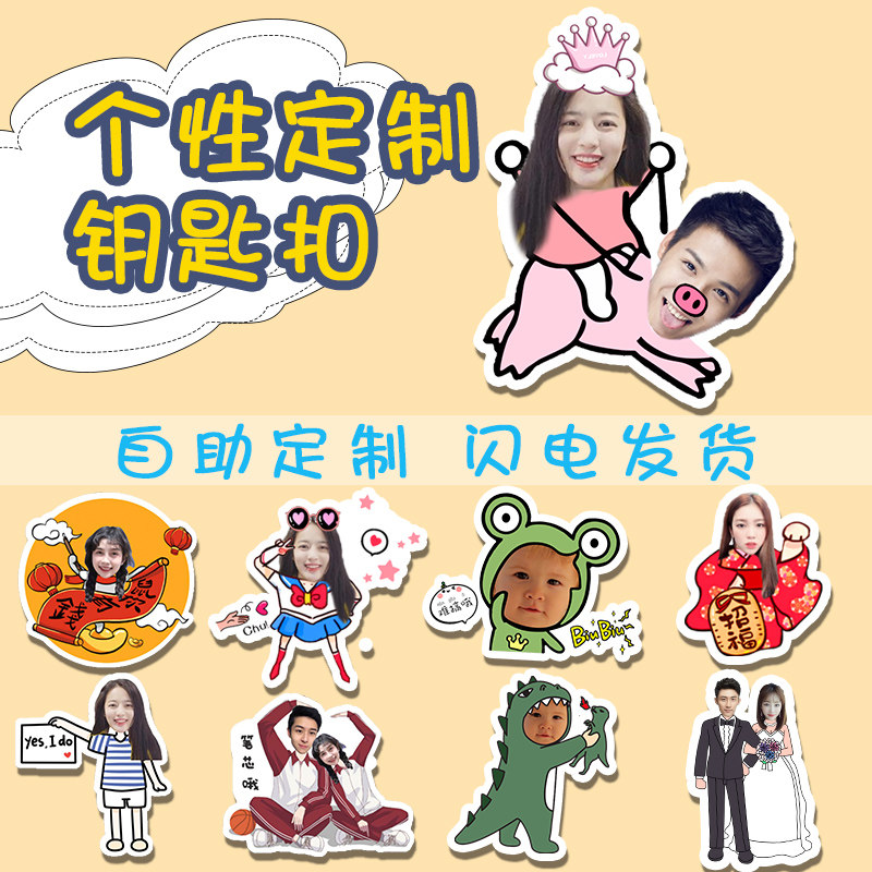 Car keychain pendant custom photo diy Cartoon exquisite cute school bag niche couple custom pendant