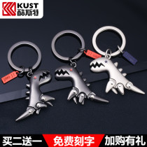 Creative personality small dinosaur car keychain cute cartoon men and women couple key chain ring metal pendant