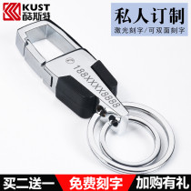 Mens waist hanging keychain creative car key ring key chain key buckle hanging lettering custom small gift