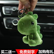 Plush dinosaur car keychain pendant creative cartoon bag backpack pendant key chain ring keychain gift