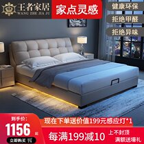 Leather bed Master bedroom Nordic bed Modern simple double 1 8 meters storage wedding bed Small apartment 1 5 meters soft bag bed