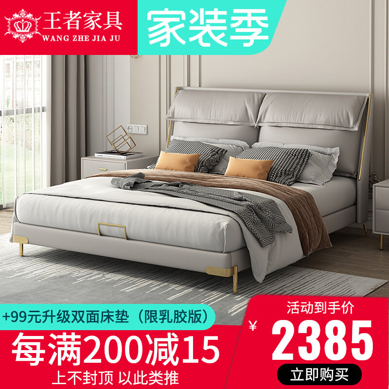 Modern minimalist tech bunk bed light extravagant master bedroom 1 8 m wedding bed Nordic Biathlon free cloth art net red soft bag bed