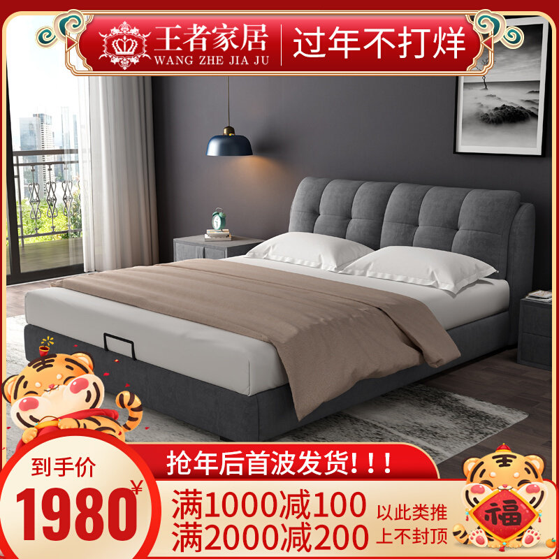 Nordic cloth bed master bedroom simple modern 18 meters double wedding bed 1 5 removable ins net red loft big bed