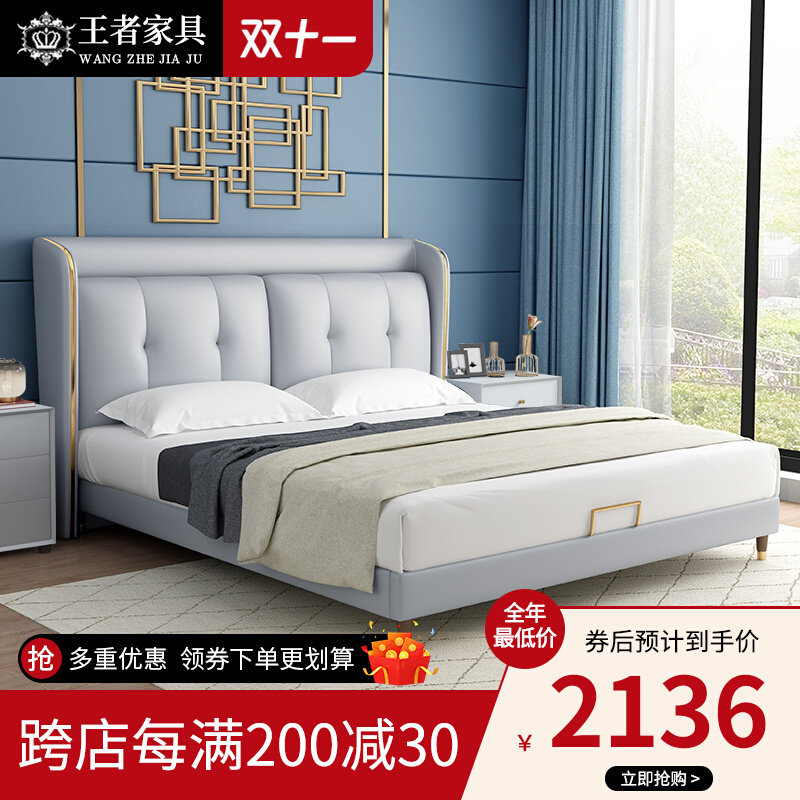 Bed light luxury modern leather bed Nordic minimalist ins style master bedroom double wedding bed 1 8m storage soft bag king bed