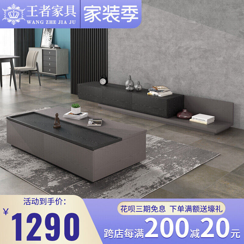 Italian minimalist coffee table TV cabinet modern minimalist home small apartment multifunctional retractable coffee table floor cabinet combination