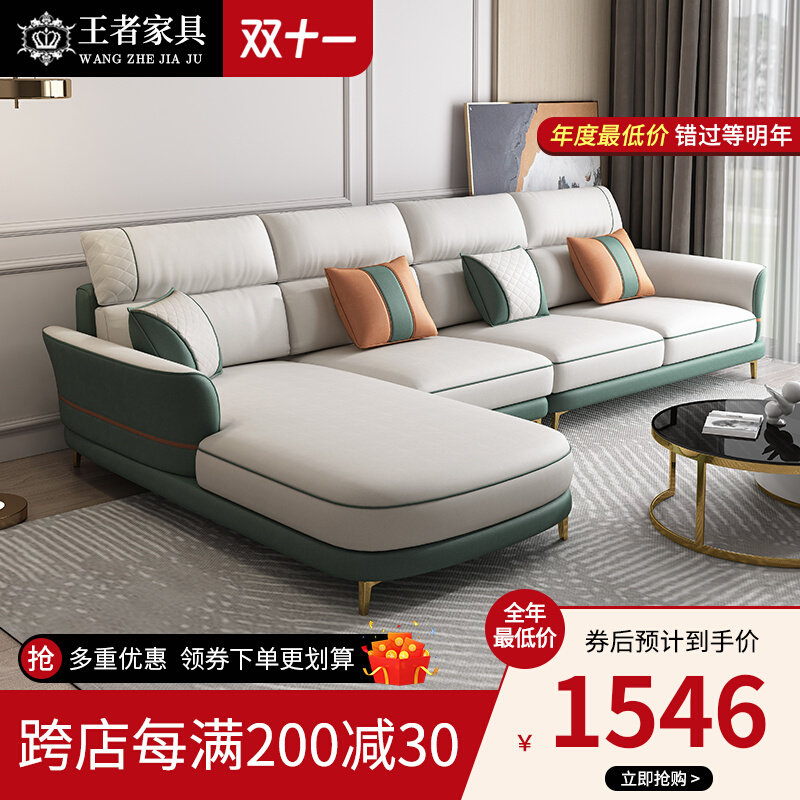 Nordic small apartment home fabric sofa modern minimalist living room chaise longue combination three-person light luxury technology cloth sofa - Taobao