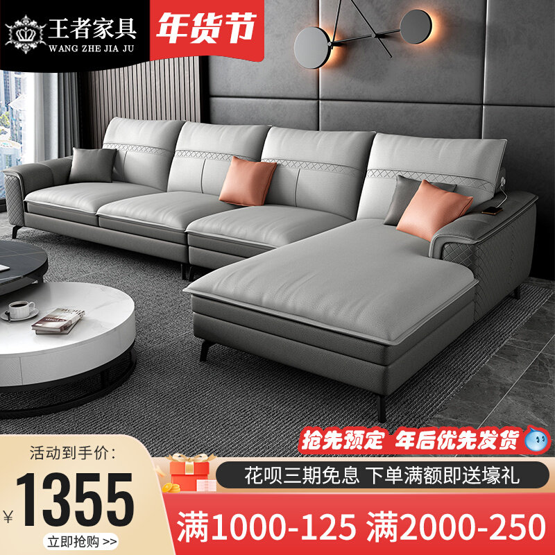 Light luxury living room small apartment sofa simple modern wash-free technology fabric independent spring three-person chaise longue sofa