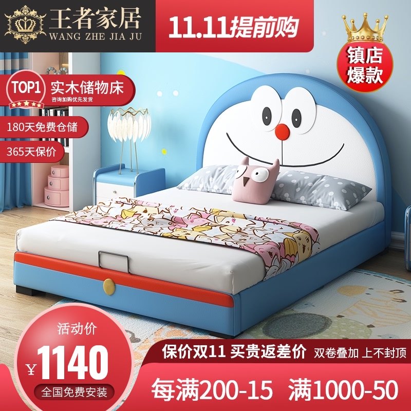 Modern minimalist cartoon children's children's girl princess Net red bed 1 meter 5 children's leather single bed