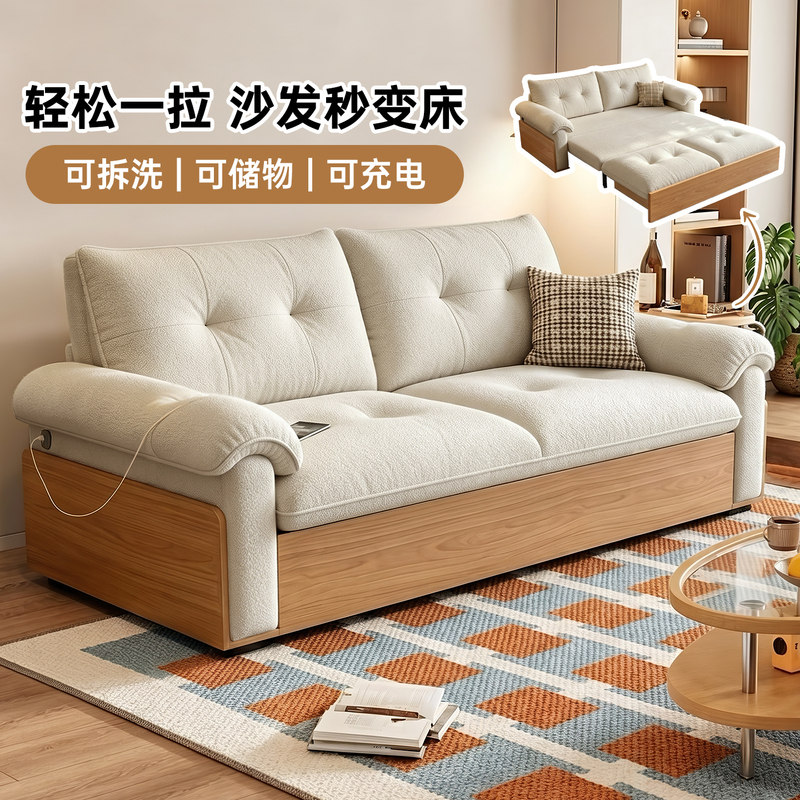 Coolqi Solid Wood Sofa Bed 2026 New Model Folding Sofa Bed Dual-Purpose for Small Apartments, Removable and Washable Pull-Out Stretch Bed