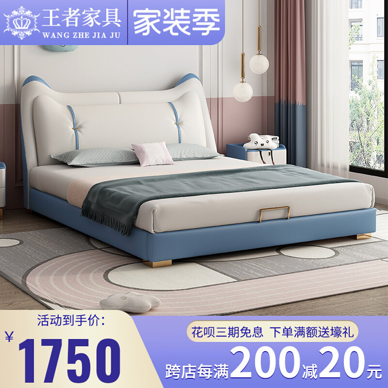 Modern minimalist children's bed girl princess bed little boy technology leather bed soft bag girl second bedroom 1 5m bed