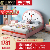 Modern Minimalist Cartoon Childrens Bed Boy Single Double Genuine Leather Soft Bunk Bed 1 5 m Little Girl Princess Bed
