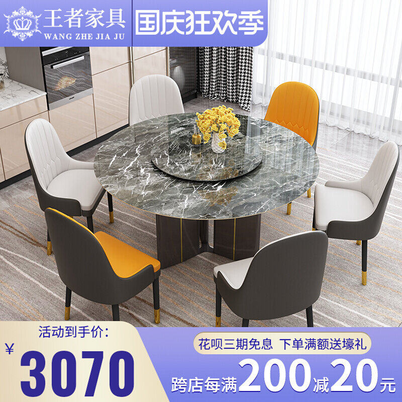 Light luxury Mona Lisa real slate dining table and chairs Italian simple modern round dining table small apartment dining table with turntable