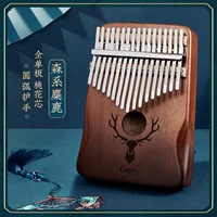 17 Звук [Mori Elk] Градиент кофейная рука+подарочный пакет