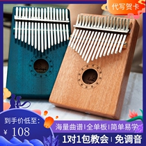 Thumb piano Karimba Finger piano Karimba Beginner 17-tone Karimba Karimba Karimba Karimba Karimba Karimba Karimba Karimba Karimba Karimba Karimba