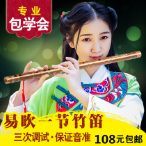Flute Bamboo flute refined professional performance Adult beginner zero-based introduction Jade flute female ancient style white jade flute musical instrument