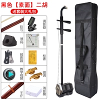 Начало-меланин+полный набор подарков