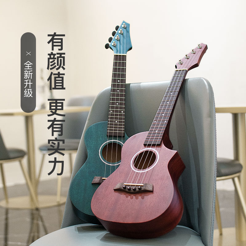 23-inch Yukri male student four-stringed violin beginner beginner beginner beginner's entrance to the girl's Yukri Flagship Store