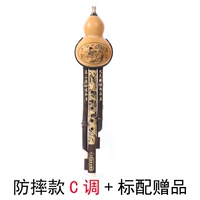 Condor Dragon Defense Fall Crowth+стандартные подарки