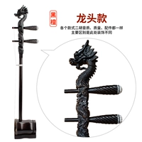 Профессиональный черный дерево (полный набор аксессуаров из керо -полюса)