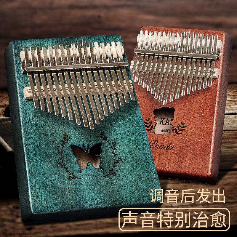 Thumb piano 21 tone peach core board type Beginner Girl boy Niche musical instrument Mini Kalimba